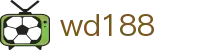 wd188 - （中国）官方网站 - 即时体育赛事与官方资讯